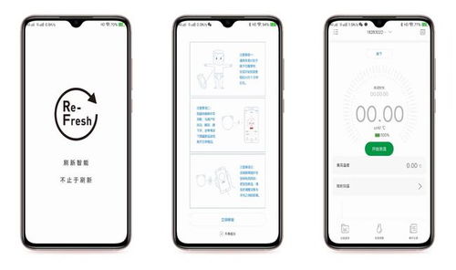 小身材大智慧,24小時(shí)持續(xù)監(jiān)測(cè),刷芯無線電子體溫計(jì)上手