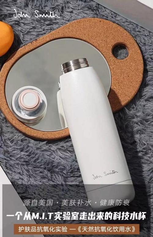 第二代美國碎水杯美國johnsmith二代碎碎杯碎脂碎水杯負離子弱堿性富