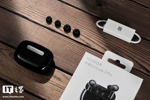 榮耀 Earbuds 3 Pro 真無線降噪耳機(jī)體驗(yàn) 旗艦音質(zhì),監(jiān)測(cè)體溫