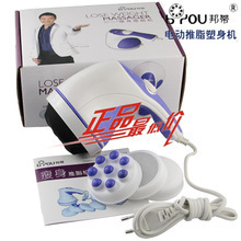 【強效碎脂機】最新最全強效碎脂機 產品參考信息