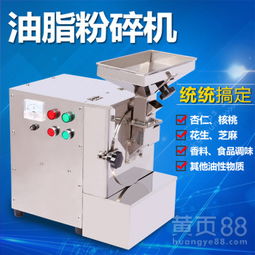 【廣州芝麻花生粉碎機有哪些什么牌子粉碎機好】-