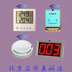 北京市機(jī)房環(huán)境監(jiān)控系統(tǒng)批發(fā) 機(jī)房環(huán)境監(jiān)控系統(tǒng)供應(yīng) 機(jī)房環(huán)境監(jiān)控系統(tǒng)廠(chǎng)家 