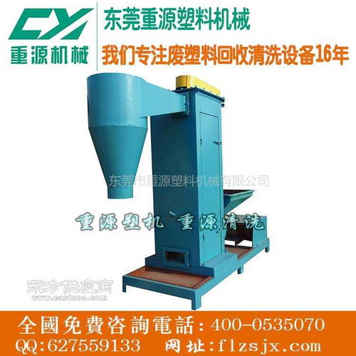 塑料脫水機(jī),飲料瓶破碎機(jī) 廠(chǎng)家直銷(xiāo)圖片